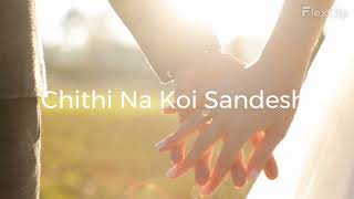 Chithi Na Koi Sandesh [upl. by Husha]