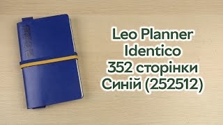 Розпаковка Leo Planner Identico 12х20 см 352 сторінки Синій 252512 5056574441881 [upl. by Piers]