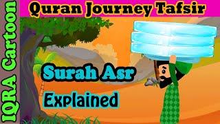 Surah Asr 103  Kids Quran Tafsir for Children  Stories from the Quran  Quran For Kids [upl. by Aleck260]