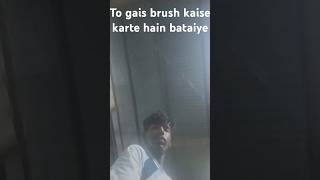 brush kaise karte hain aap log aur ham kaise karte hain dekho 🥰🥰🥰💓🪈🪥 [upl. by Erastatus205]