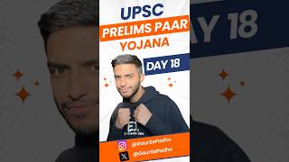 What is Horseshoe Crab  UPSC  UPSC Daily Current Affairs 2024  UPSC Prelims 2025 shorts [upl. by Ahsinom608]