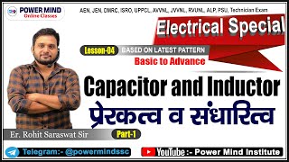 🔴Capacitor and Inductor  प्रेरकत्व व संधारित्व  Part1  Lesson4  Complete Theory  Electrical [upl. by Eidnac]