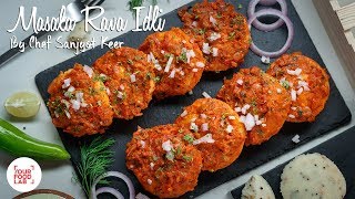 Masala Rava Idli Recipe  Chef Sanjyot Keer  Your Food Lab [upl. by Dnilasor]