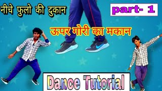 Niche phulo ki dukan uper gori ka makan dance tutorial Dance Kaise sikhe [upl. by Sinnek889]