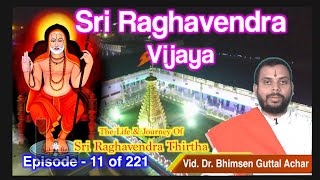 Sri Raghavendra Vijaya epi 11 of 221  ರಾಘವೇಂದ್ರ ವಿಜಯ ಹಿನ್ನೆಲೆ  VidDrBhimsen Guttal Achar [upl. by Kciredes67]