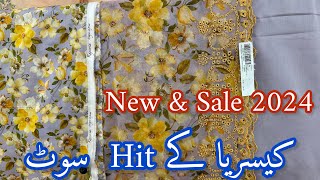 Kayseria Sale amp New Eid Collection 2024 [upl. by Sama]