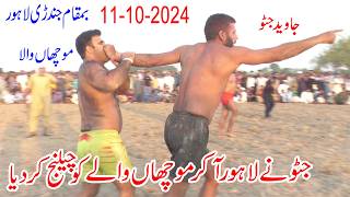 Rehman Bijli  Indian Bumsi  Muchan Wala  Javed Jatto  Guddu Pathan  Betara Baloch  New Kabaddi [upl. by Renato]