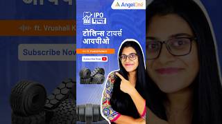 Tolins Tyres IPO  भारतातील आगामी IPO 💹 IPO तारीख आणि रिव्ह्यू 📈 Angel One मराठी [upl. by Shel]