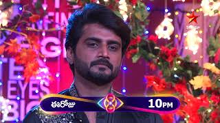 Bigg Boss Telugu 8  Day 103  Promo 1  Bigg Boss Praises Nikhils Leadership Qualities  Star Maa [upl. by Herby]