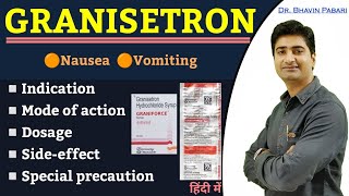 Granisetron medicine  Indication Dosage Sideeffect  Medicine for vomiting [upl. by Tillinger579]