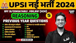 UPSI REASONING 2024  UPSI REASONING CLASS  UPSI REASONING PREVIOUS YEAR PAPER  UPSI REASONING 5 [upl. by Ragnar]