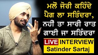 Special Interview with Satinder Sartaaj On Sikh Channel [upl. by Dachia583]