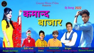 Kamand Bajar  कमान्द बजार  New Gadwali Song 2022  Singer Gaurav Kumar  Prakaash Kotwal [upl. by Adeys]