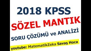 KPSS  SÖZEL MANTIK  2018 Soru Çözümü [upl. by Buhler]