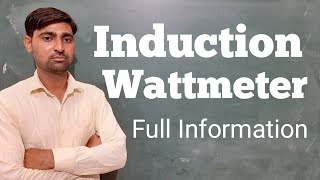 Induction Wattmeter Full Information [upl. by Ayotnom]