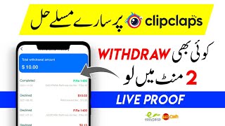 Clipclaps Withdrawal decline Problem Solved [upl. by Onivag497]