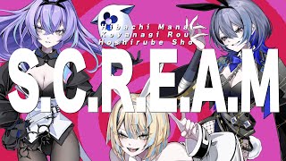 【歌ってみた】SCREAM  Covered by 小柳ロウ×星導ショウ×緋八マナ [upl. by Wolf]