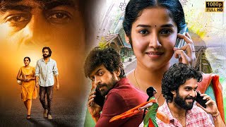 Arjun Das Anikha Surendran amp Navya Swamy Telugu Super Hit Full Movie  Telugu Movies  Kotha Bomma [upl. by Australia]