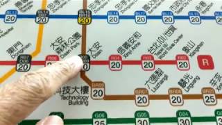 Taiwan Travel Vlog Part 6  To Taipei 101 on MRT [upl. by Carson]