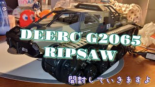 DEERCさんのG2065 RIPSAW EV2のラジコン開封動画ですわ [upl. by Ellehc60]