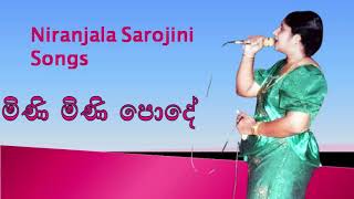 Niranjala Sarojini songs mini mini pode la adure original [upl. by Justus414]