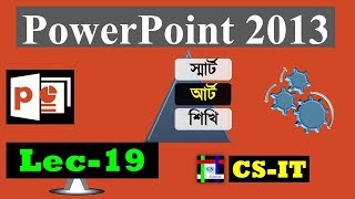 Insert Smart Art in Powerpoint  Microsoft Powerpoint 2013 in Bangla  Lecture19 [upl. by Ijan384]