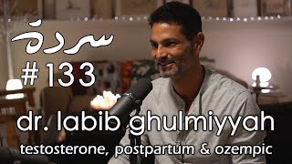 Labib Ghulmiyyah How To Keep Your Testosterone High Manage Postpartum amp Live Better  Sarde 133 [upl. by Airak]