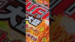 Japan has Pizza Noodles [upl. by Josephson643]