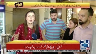 Team Anjam raid famous restaurant of Karachi 3 June 2018  24 News HD [upl. by Odrahcir]