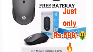 hp s1000 Wireless Mouse  bugget Wireless Mouse [upl. by Kriss]