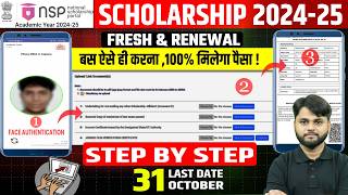 NSP Scholarship 202425 Apply  NSP OTR Registration NSP 202425 Fresh amp Renewal Apply Step by Step [upl. by Bolt]