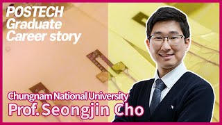 ⭐POSTECH Graduate Career Story⭐ Prof Seongjin Cho CNU Mech Eng 03 English Ver [upl. by Dianthe273]