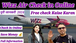 Wizz Air Check in Karne Ka Sahi Tarika 2024  Wizz air Check in Online Mobile Wizz air [upl. by Aguie]