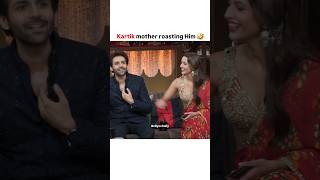 Kartik mother roasting him on kapils show 🤣 kapilsharma kartikaaryan triptidimri vidyabalanfun [upl. by Ellenahs]