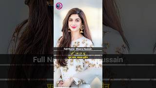 Mawra Hussain biography MawraHocane wiki bio biodata biopicmawrahussain [upl. by Llehsar48]