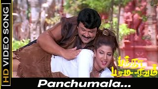 Panchumala Song  Banda Paramasivam Movie  Prabhu Rambha Romantic Songs  Sirpy Hits  HD [upl. by Syla]