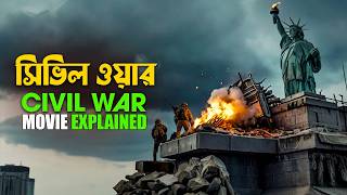 Civil War 2024 Movie Explained in Bangla  A24 war action [upl. by Gregorio]