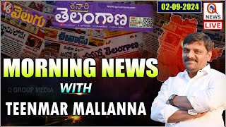 Morning News With Mallanna 02092024  News Papers Headlines I Shanarthi Telangana epaper [upl. by Anib]