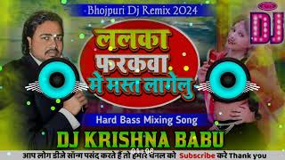 Lalka Farakwa Me Rani Dj remix Song satish Albela official [upl. by Mahon]