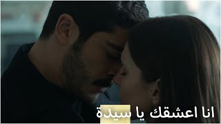 مسلسل مرعشلي الحلقة 8 كاملة  ملخص باللهجة المصرية [upl. by Odysseus]