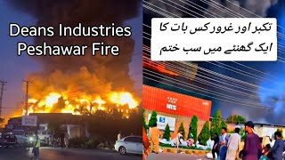 Deans Industries Factory Peshawar Fire  Reason of fire in Deans Factory Updates [upl. by Lune]