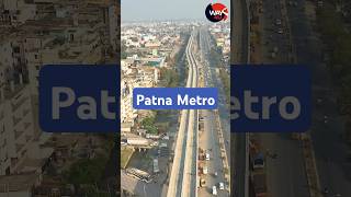 15 अगस्त से दौड़ेगी पटना में मेट्रो  Patna Metro में बिछने लगी पटरियाँ [upl. by Ikcir]