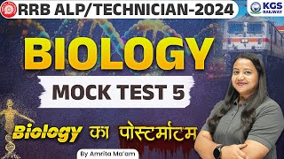 RRB ALPTechnician 2024  Biology Mock Test  05  Biology by Amrita Maam  Complete Biology  KGS [upl. by Russel932]