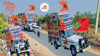 Bajrang Dal  Kattarrhindu Dj Remix  Bajrangdal Songs 2024  Dj Competition  Jai Shree Ram🚩 [upl. by Niabi734]