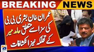 Toshakhana reference  Imran Khan Bushra Bibi sentenced  Hamid Mirs shocking revelations [upl. by Ienttirb]