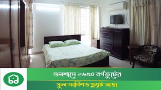 Full Furnished Flat for Rent in Gulshan  গুলশানে ৪ বেডরুমের ফ্ল্যাট ভাড়া [upl. by Jany]