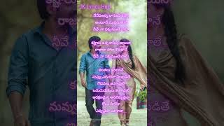 Na Favourite Pellam  Janaka Ayete Ganaka Song Lyrics in Telugu  JK Lyrics Hubtelugu lovelyrics [upl. by Ettevad456]