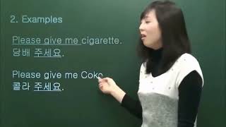 quotPlease give me Cokequot English lesson 😅 [upl. by Yzzo363]