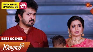 Magarasi  Best Scenes  01 July 2023  Sun TV  Tamil Serial [upl. by Abijah746]