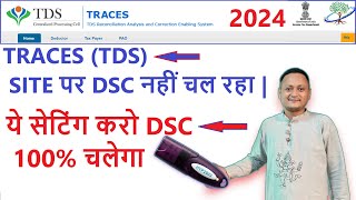 TDS TRACES DSC Registration Process  EmSigner Error  DSC Error  JAVA Setting  dscguru2023 [upl. by Heiney]